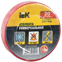 Изолента ПВХ 20м