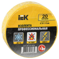 Изолента ПВХ 20м