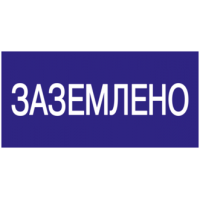 Принадлежности прочие