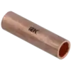 IEK Гильза медная ГМ 16-6 ГОСТ 23469.3 (UGT11-016-06)