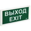 IEK PRO Светильник аварийный ДПА 3000 постоянного/непостоянного действия 3ч IP20 (LDPA3-3000-3-20-K01)
