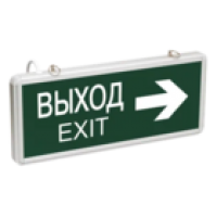 IEK LIGHTING Светильник аварийный ССА1004 на светодиодах 3Вт 1,5ч двусторонний ВЫХОД-EXIT стрелка направления (LSSA0-1004-003-K03)